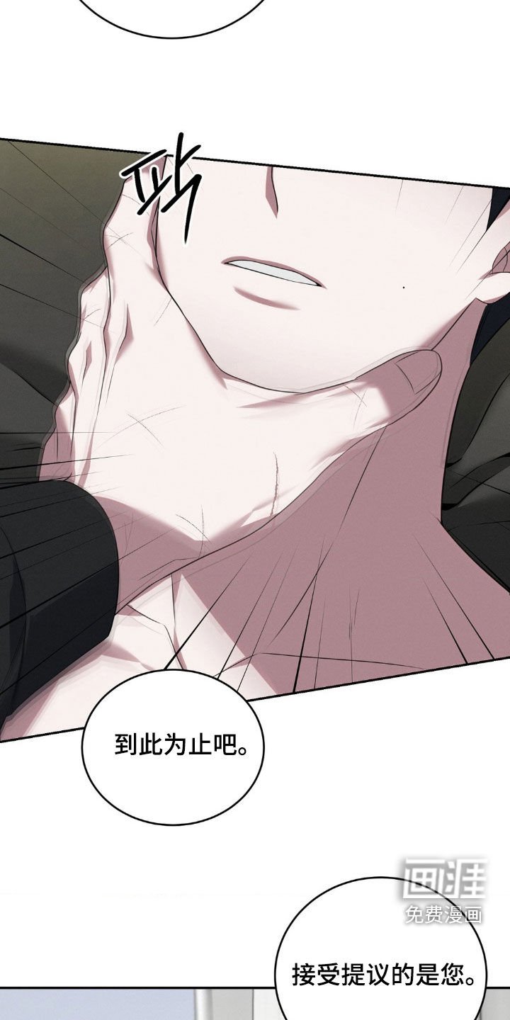 第16章：各取所需