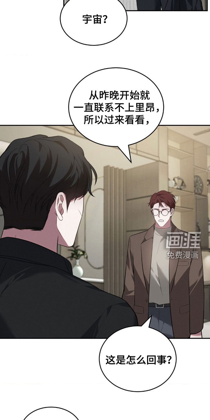 第16章：各取所需