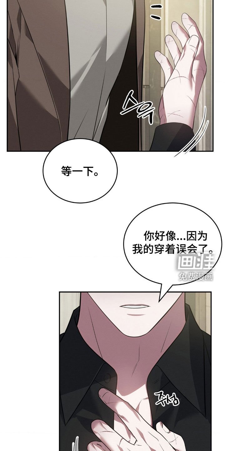 第16章：各取所需