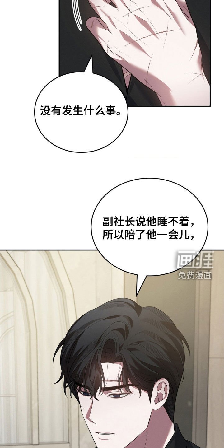 第16章：各取所需