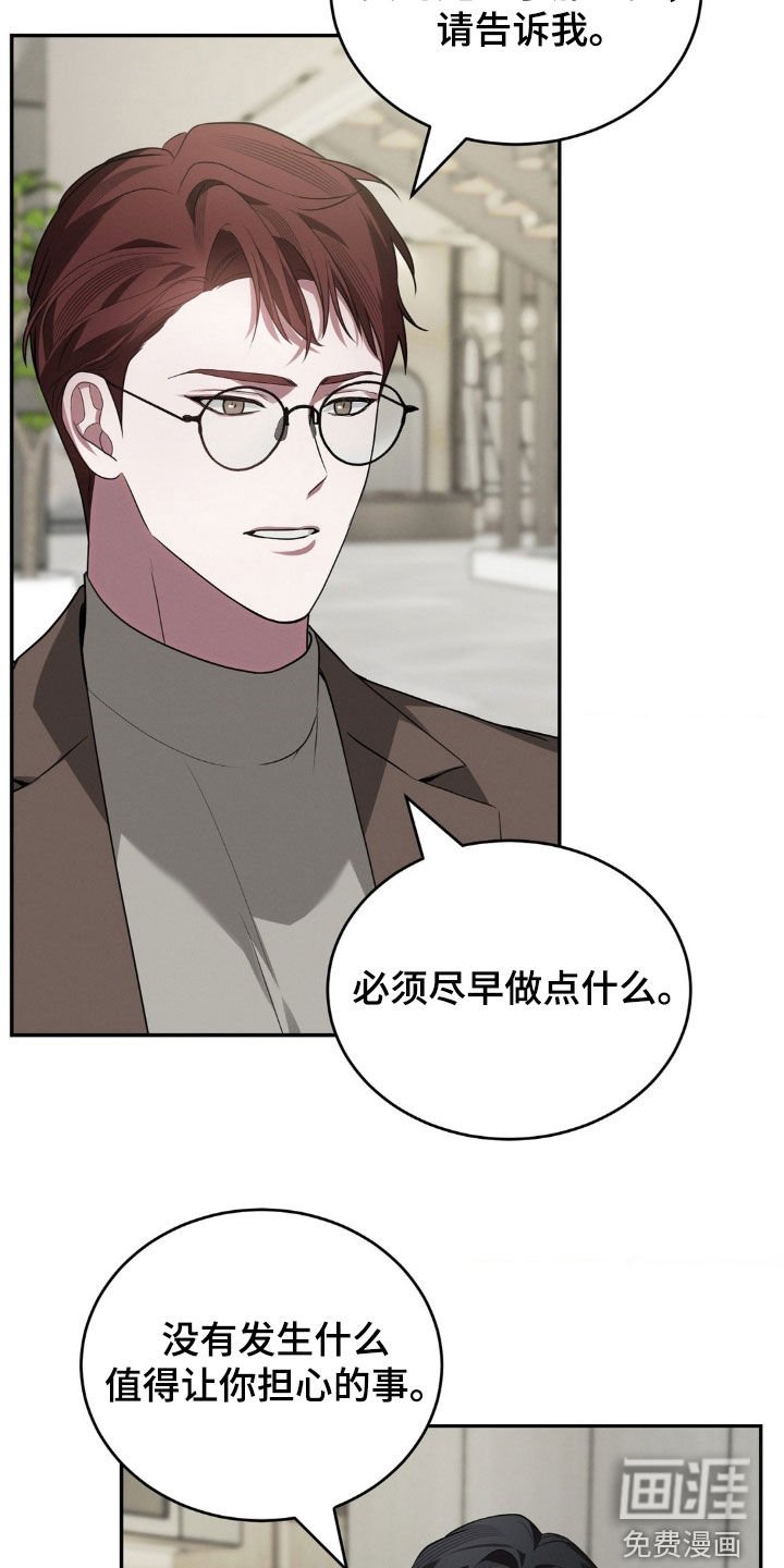 第17章：成长经历