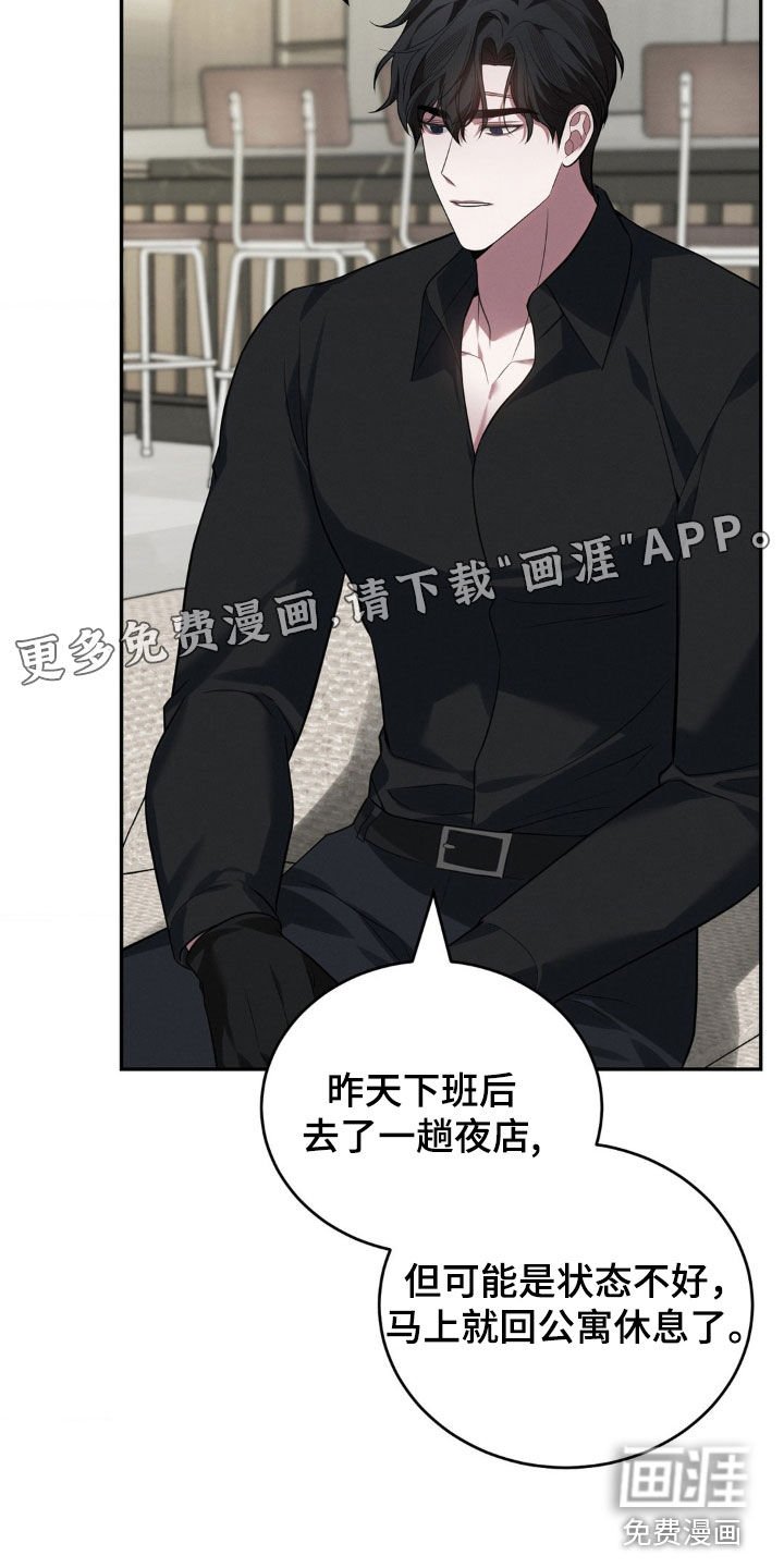 第17章：成长经历
