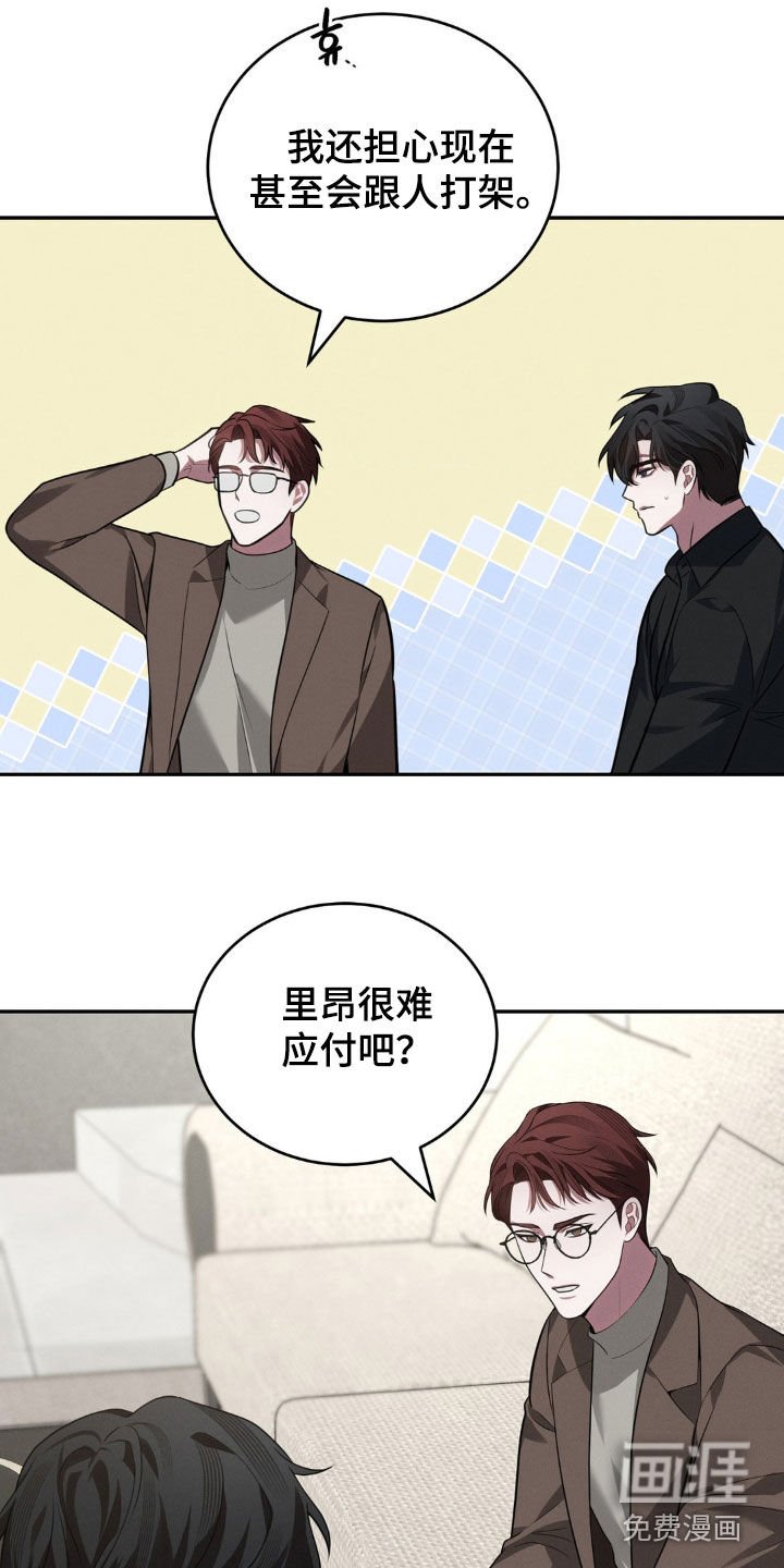 第17章：成长经历