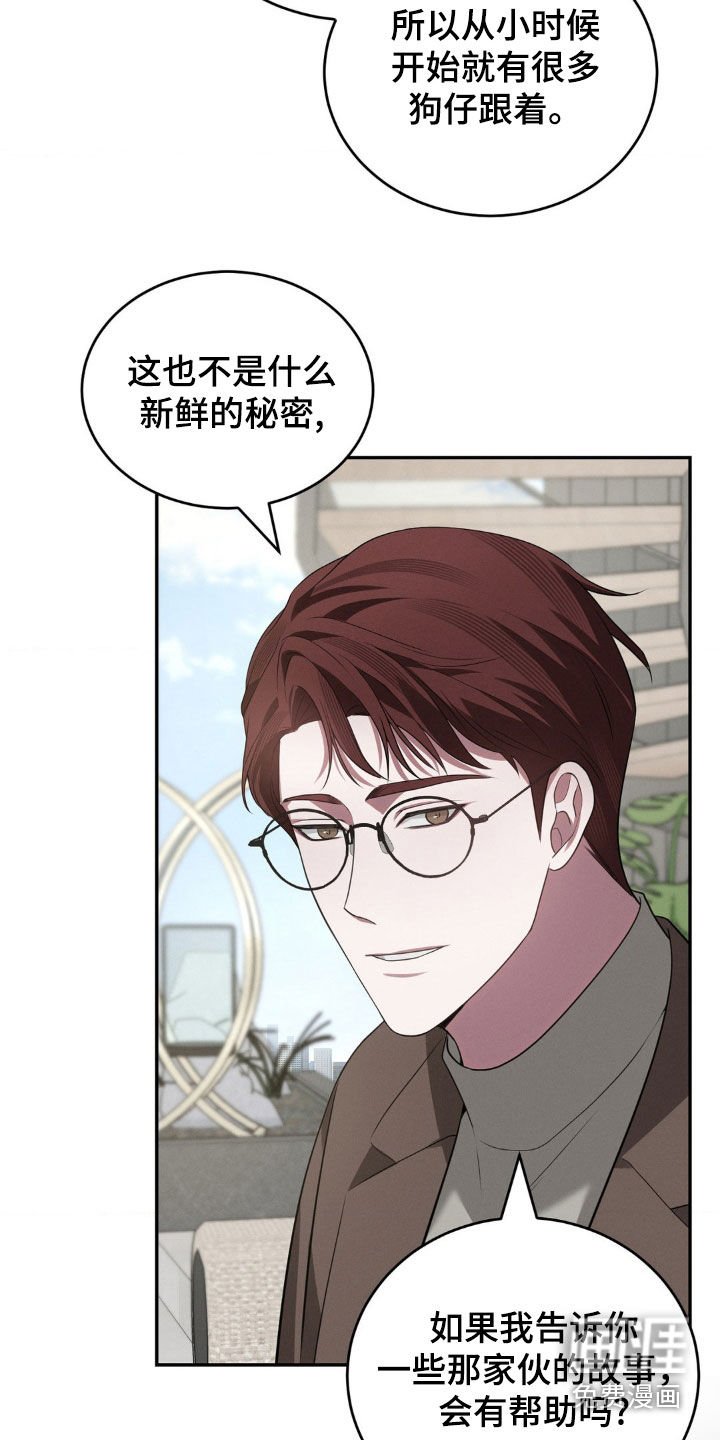 第17章：成长经历