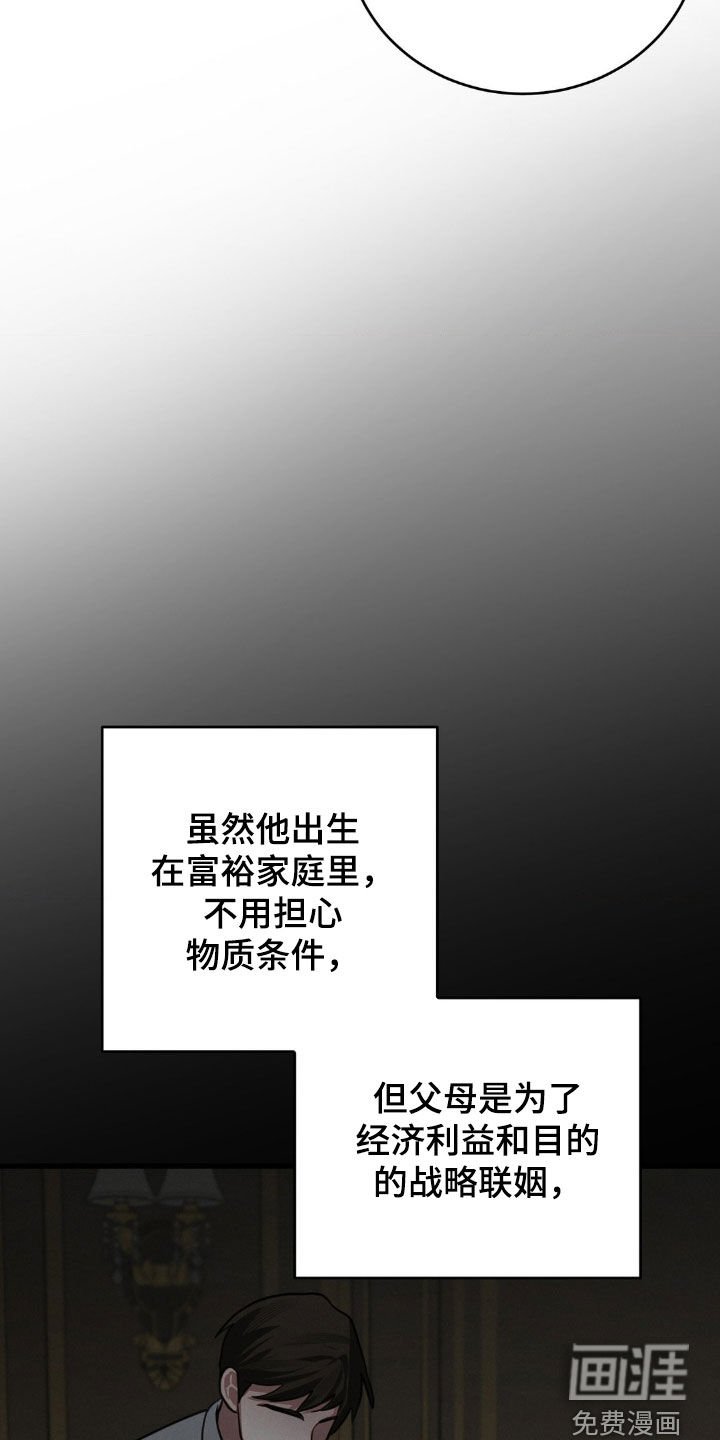 第17章：成长经历