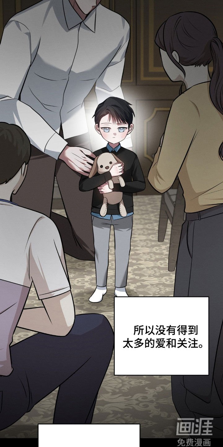第17章：成长经历