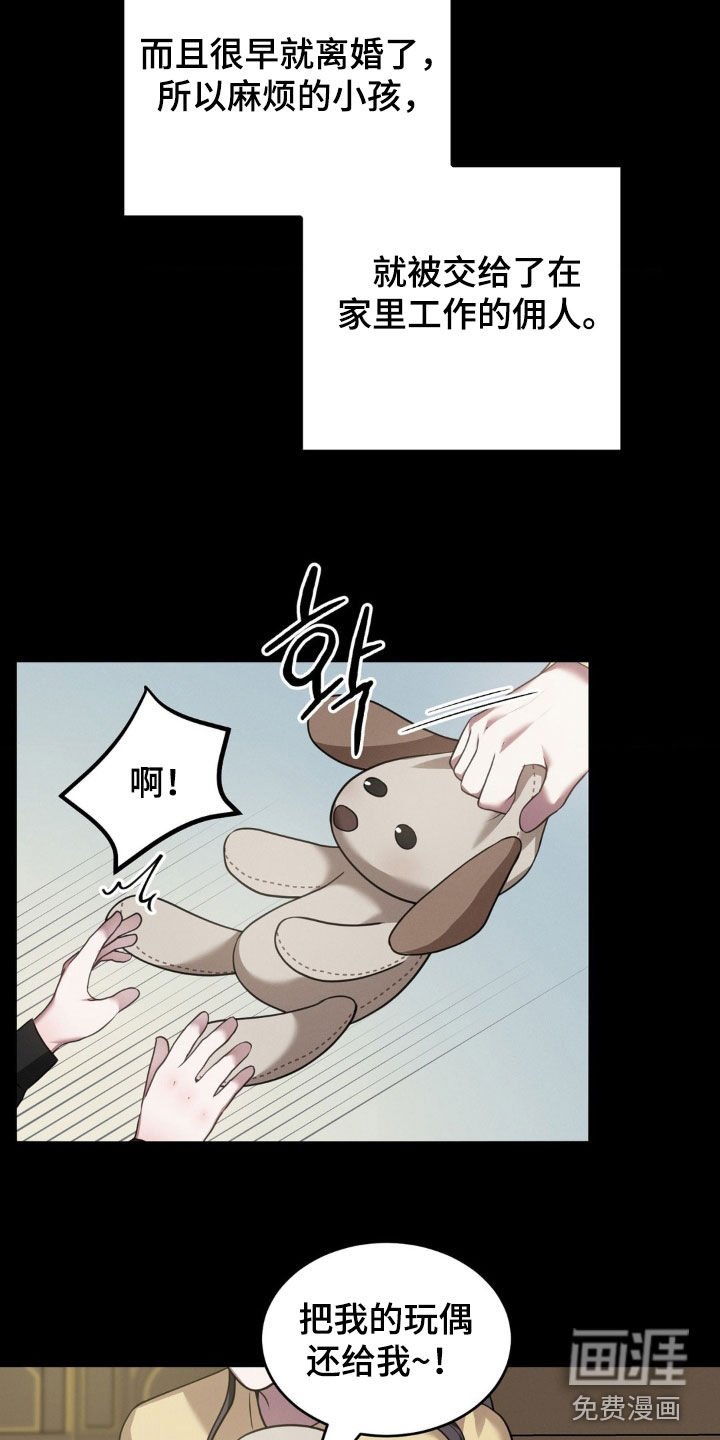 第17章：成长经历