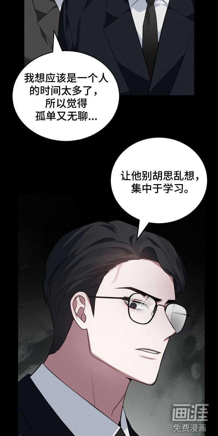 第17章：成长经历