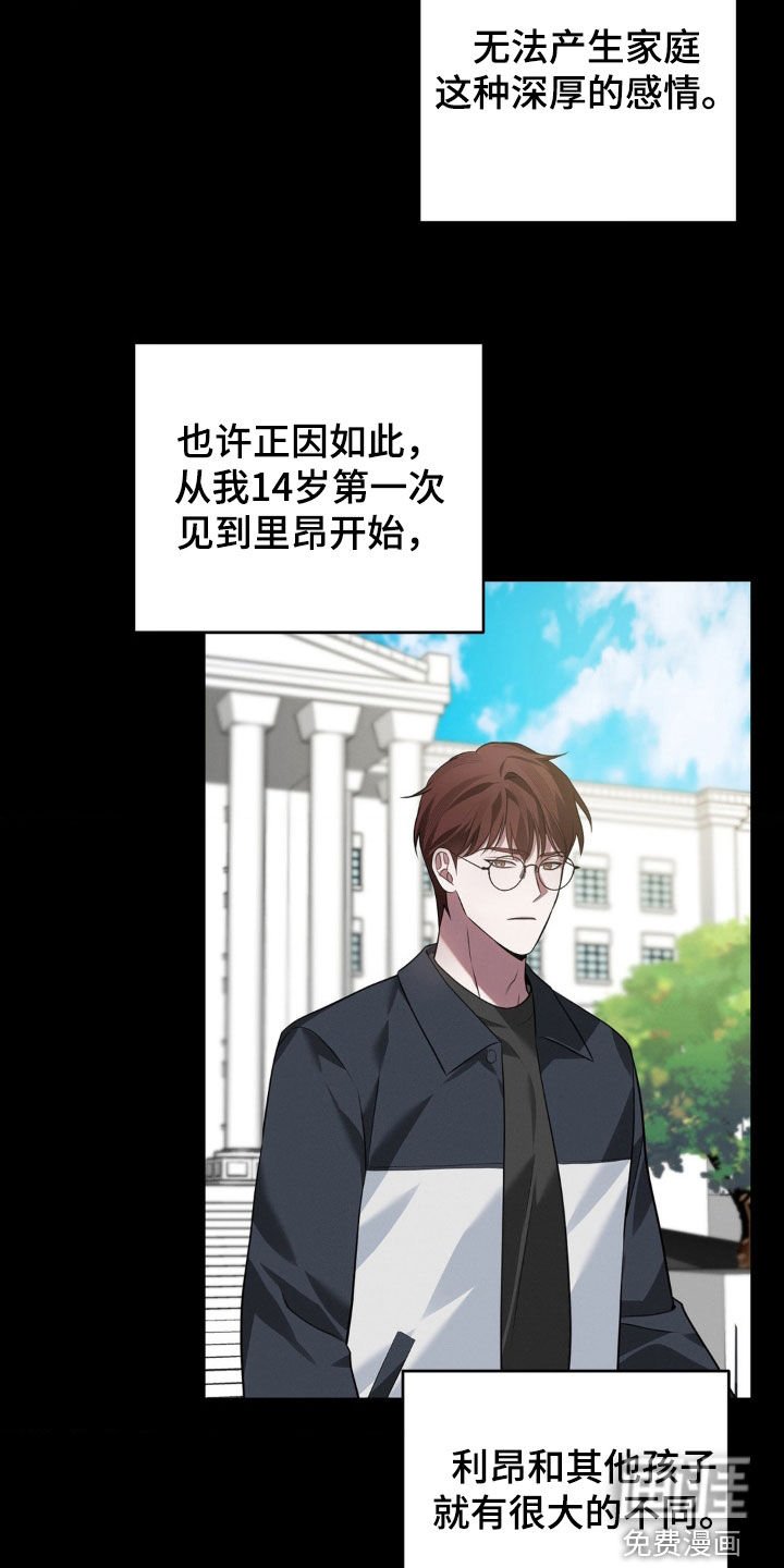 第17章：成长经历