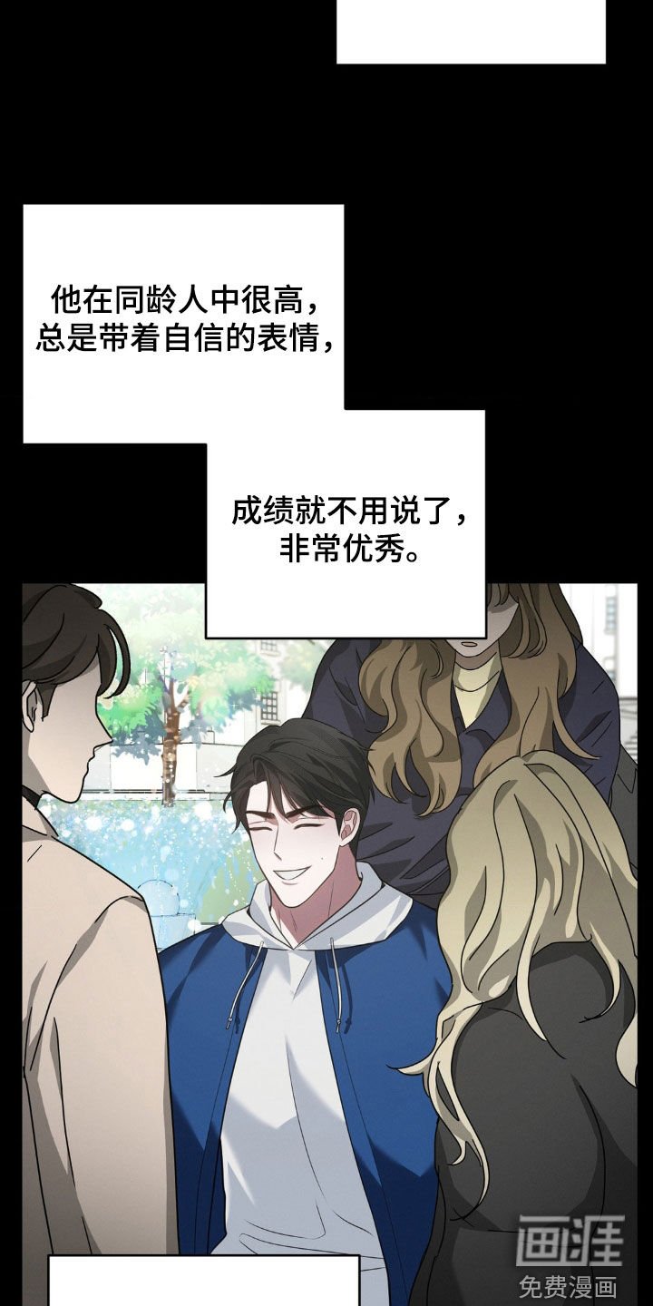 第17章：成长经历