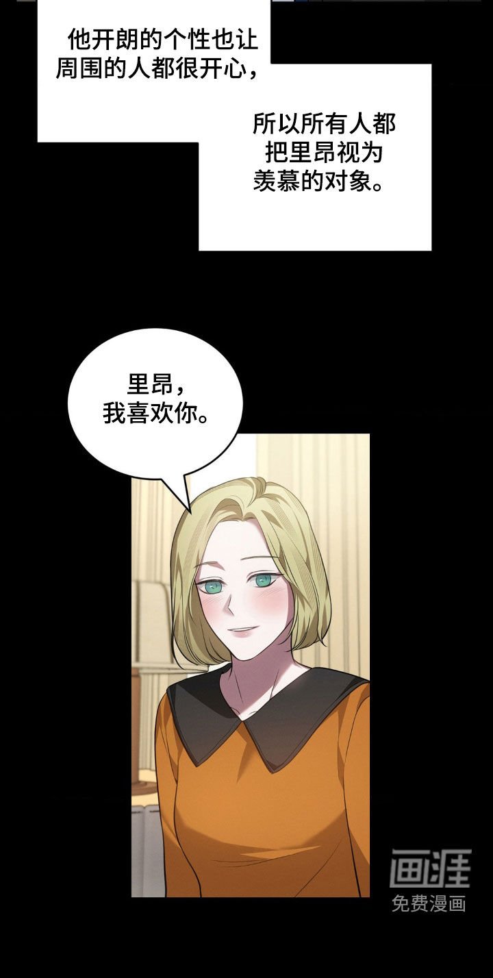 第17章：成长经历