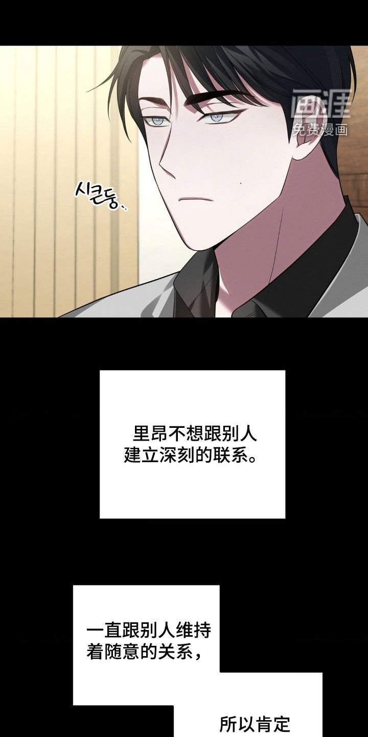 第17章：成长经历