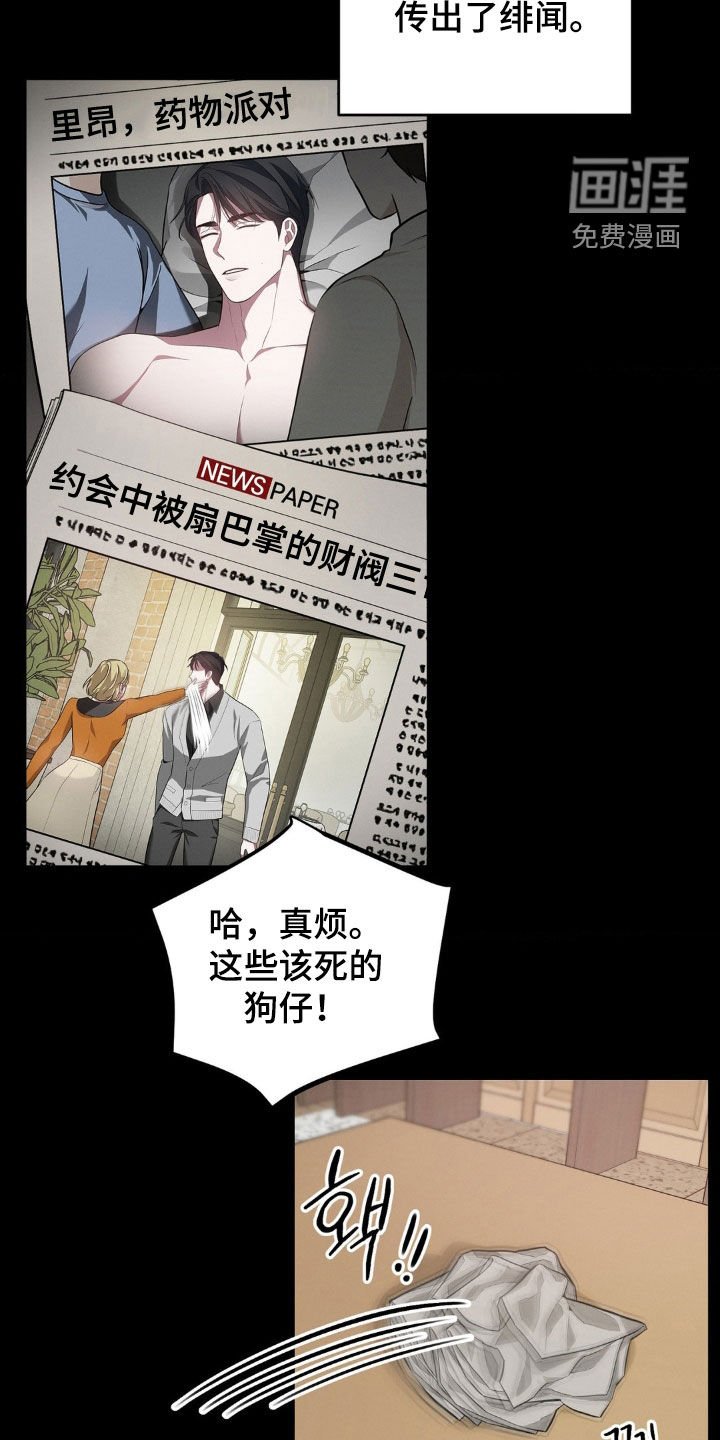 第17章：成长经历