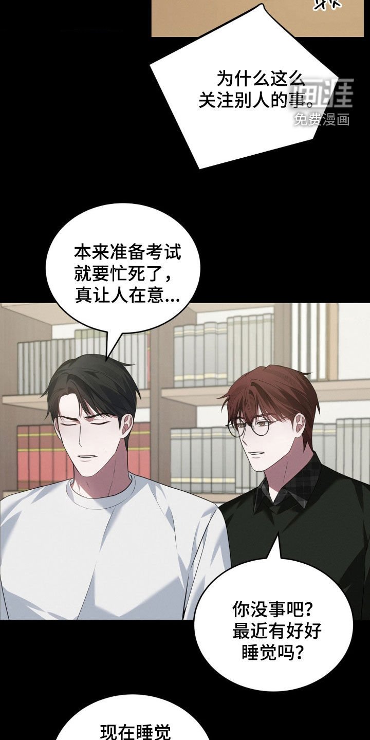 第17章：成长经历
