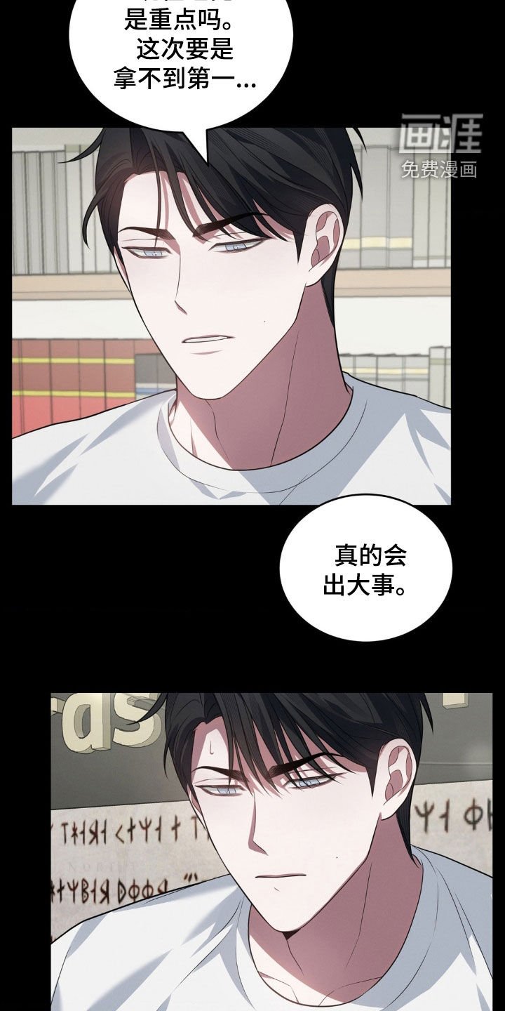 第17章：成长经历