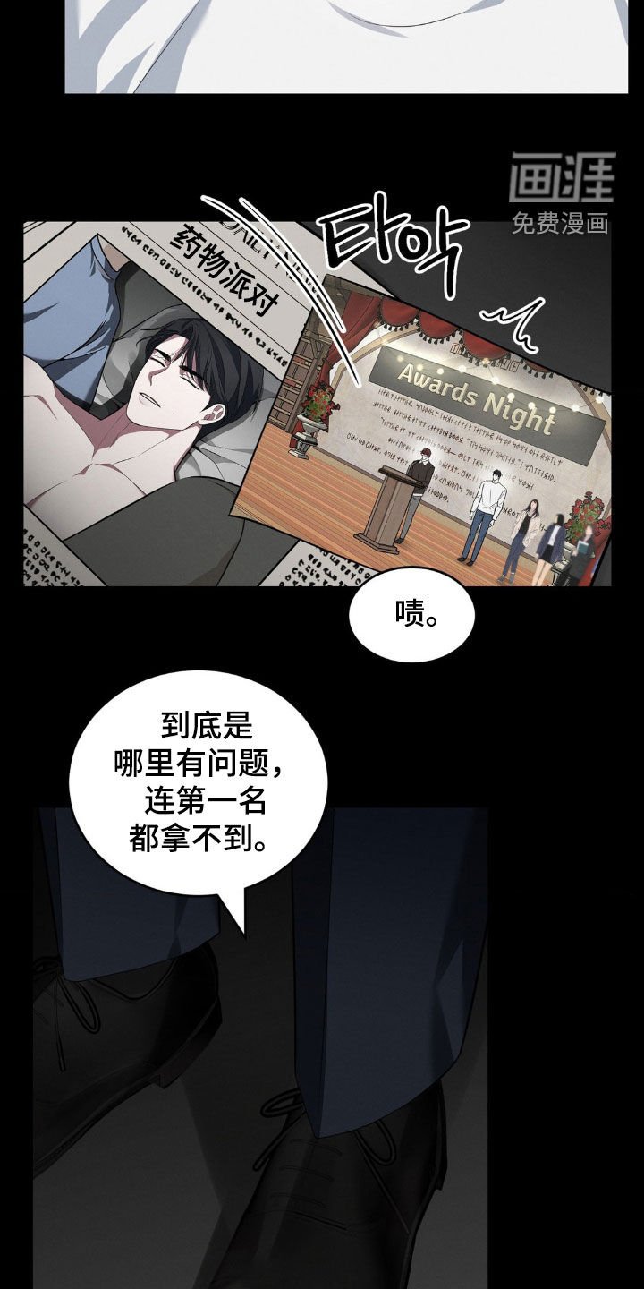 第17章：成长经历