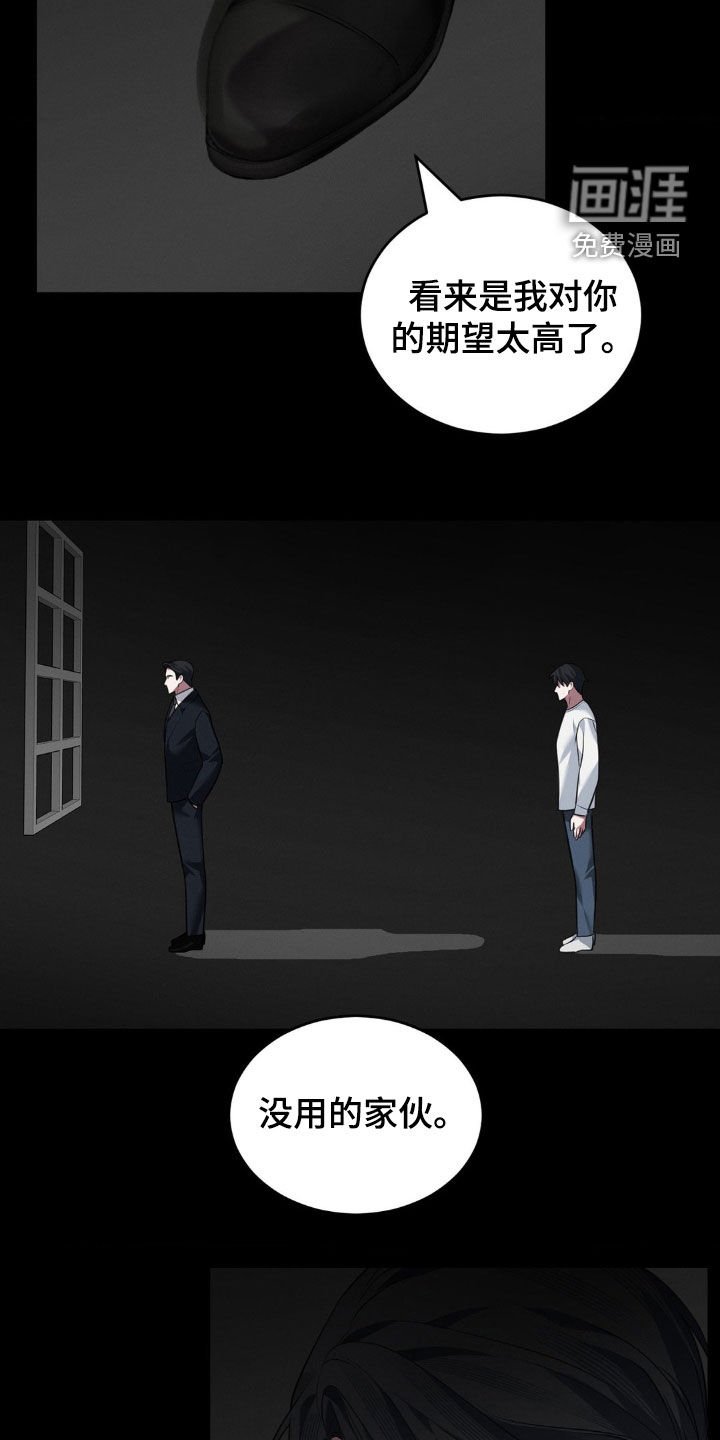 第17章：成长经历