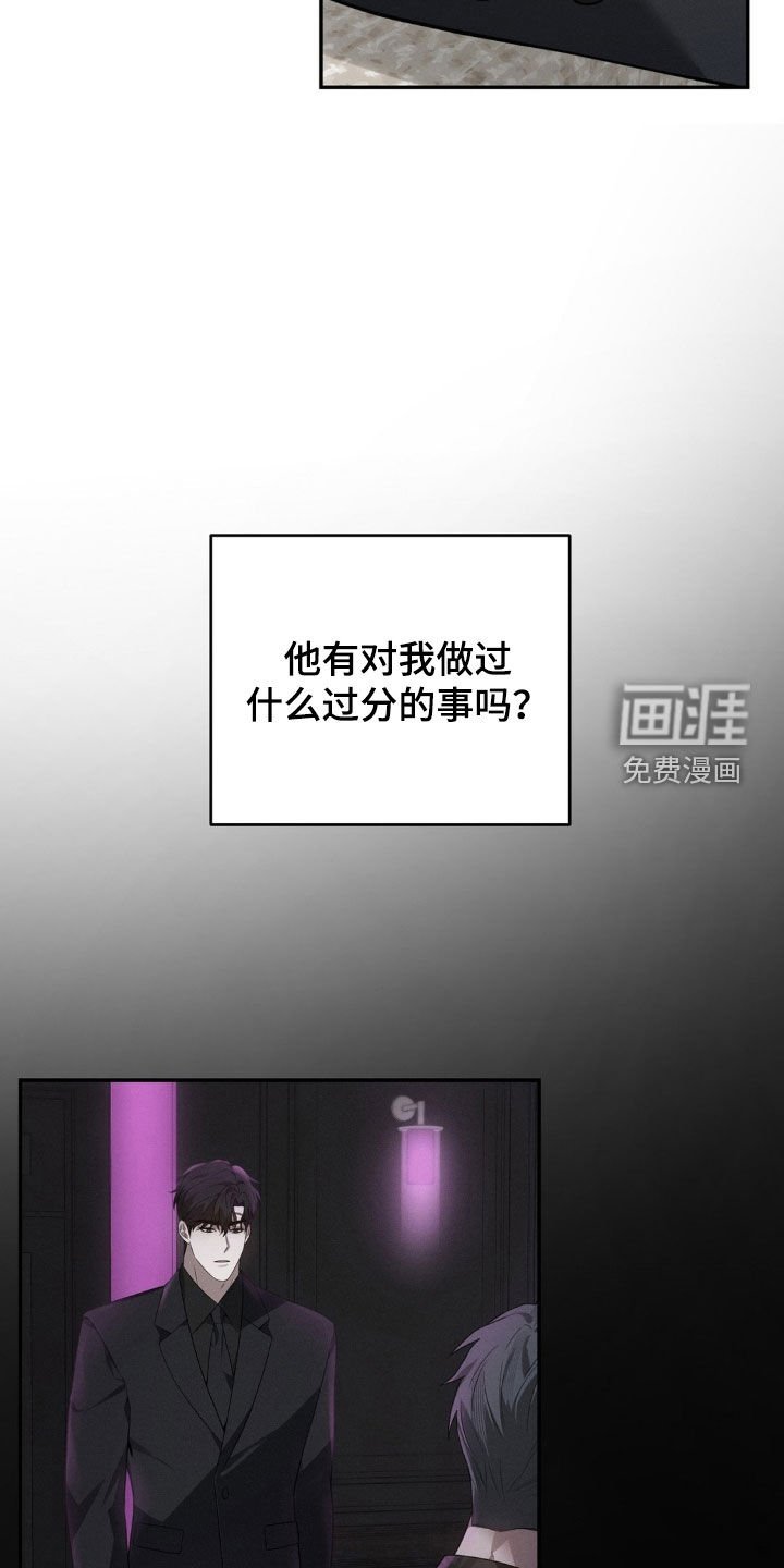 第18章：无所谓