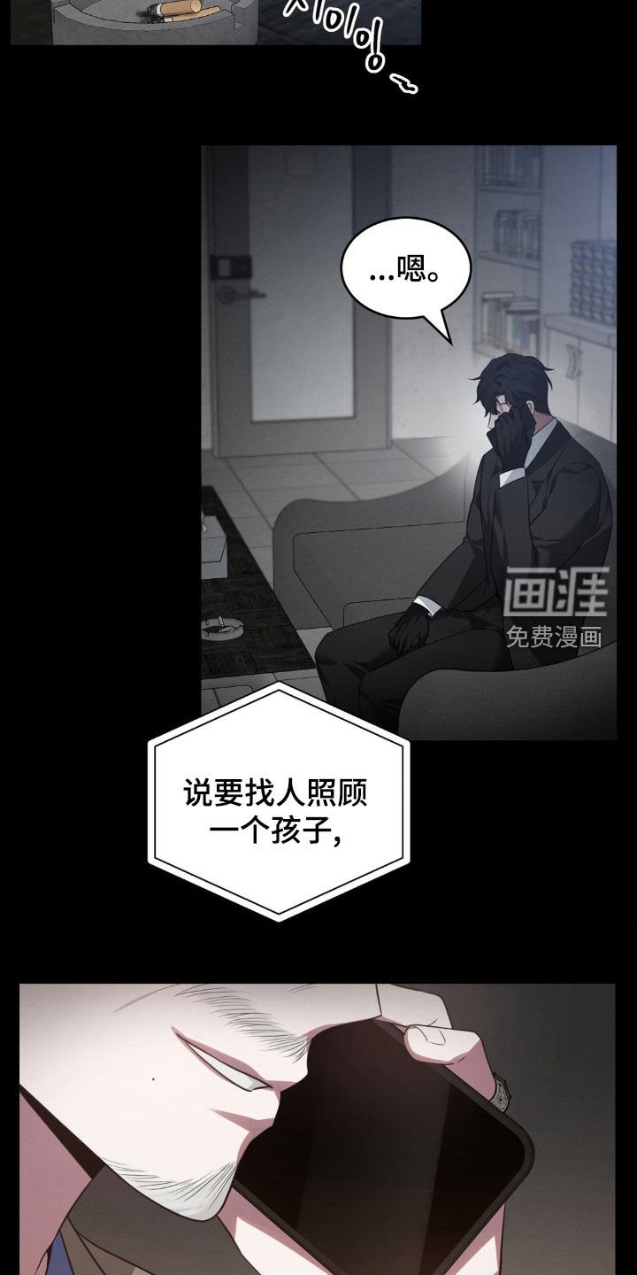 第18章：无所谓