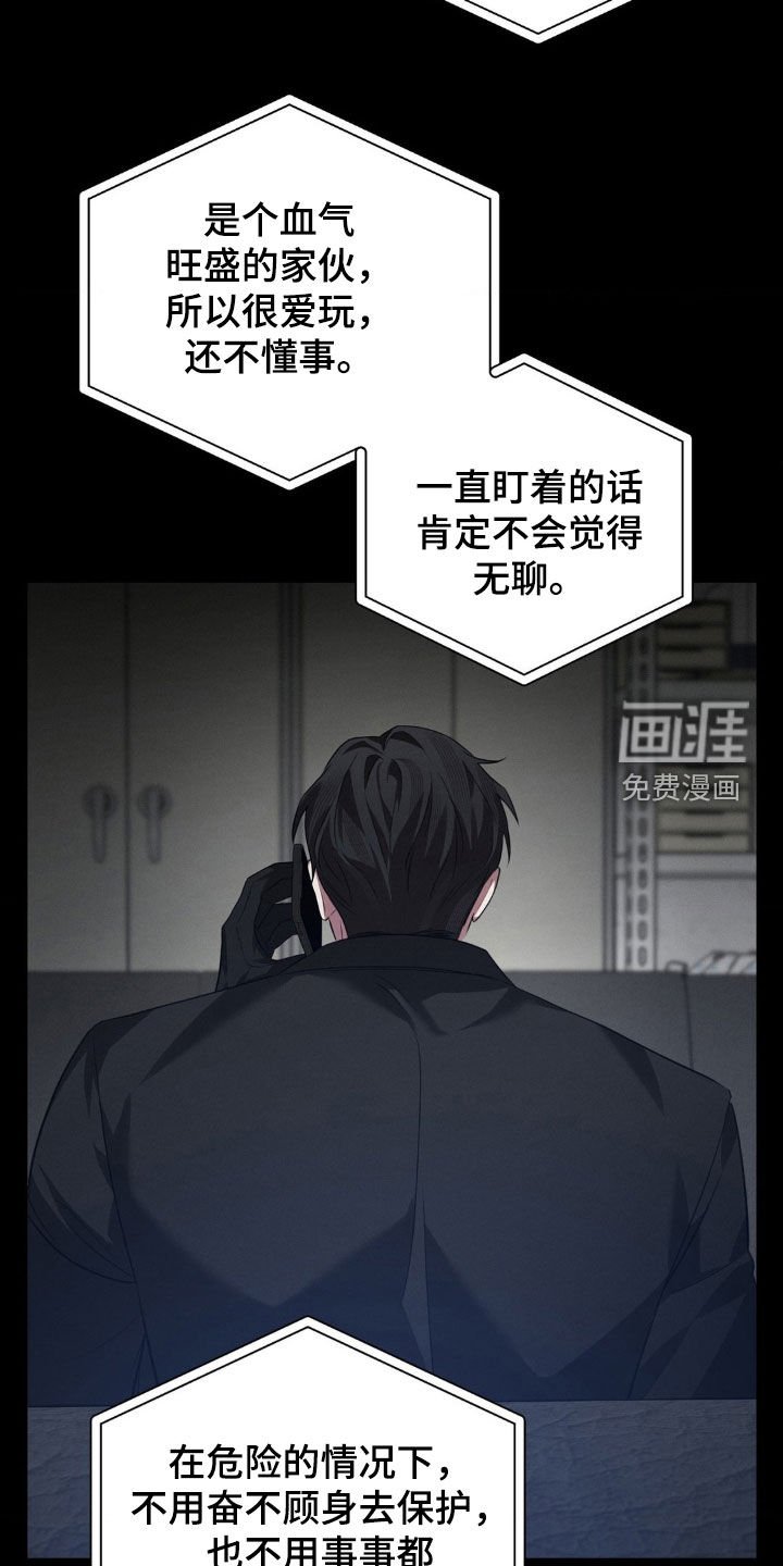 第18章：无所谓