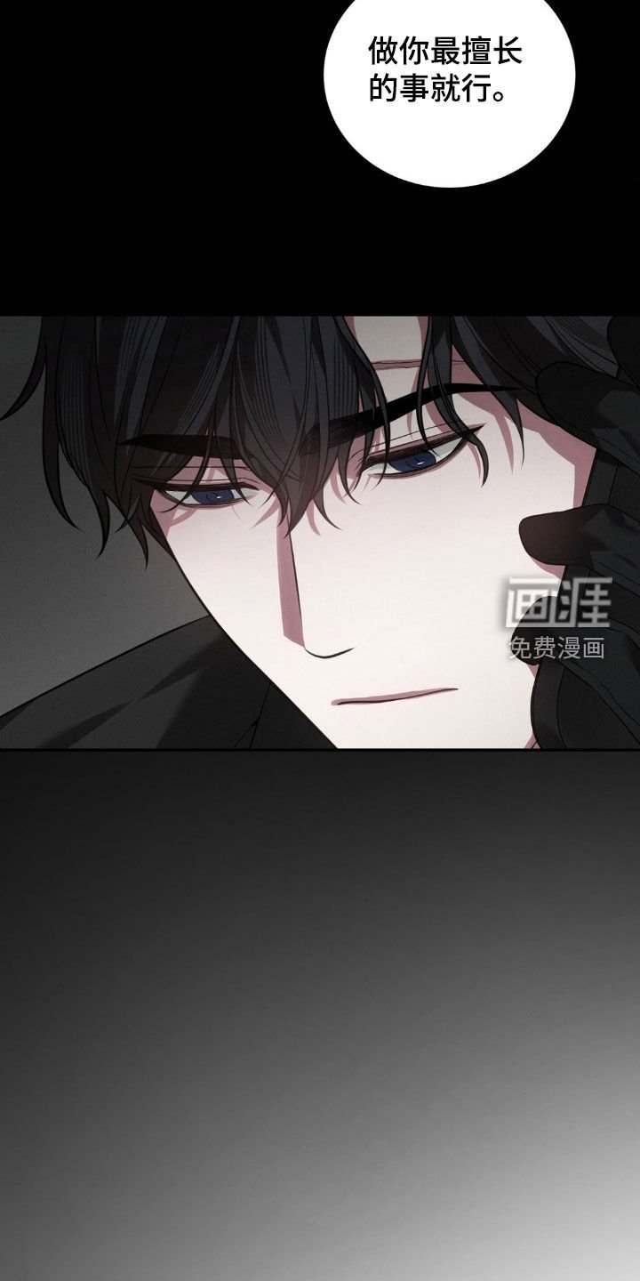 第18章：无所谓