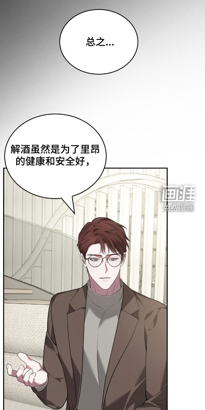 第18章：无所谓