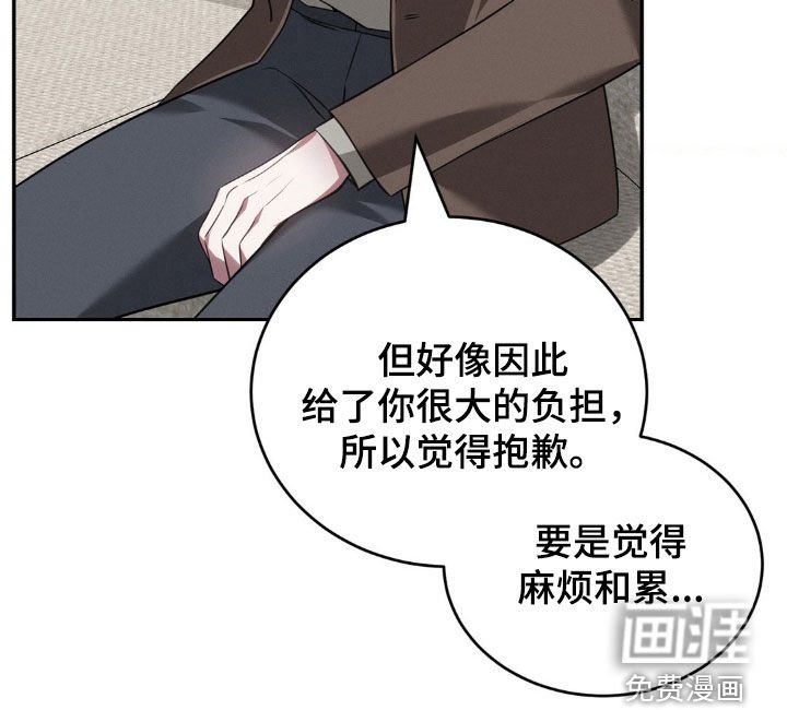 第18章：无所谓