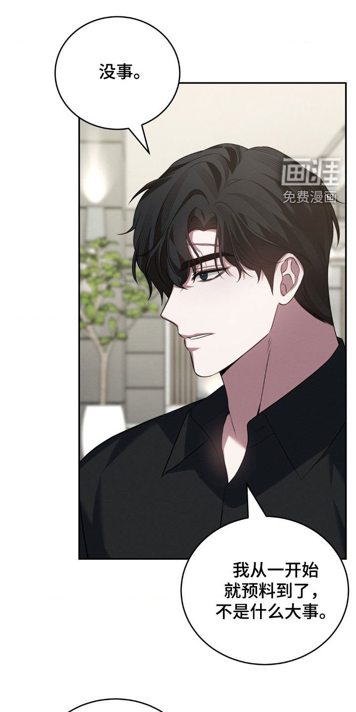 第18章：无所谓