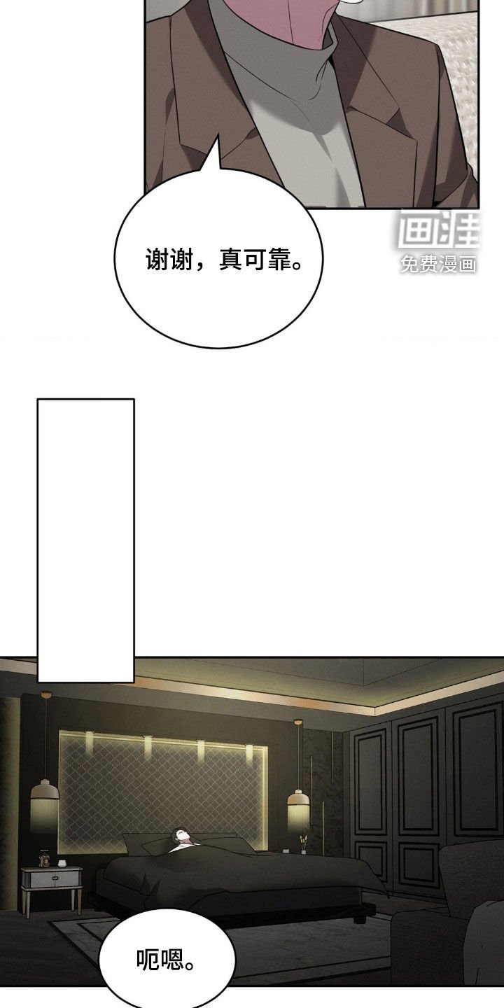 第18章：无所谓