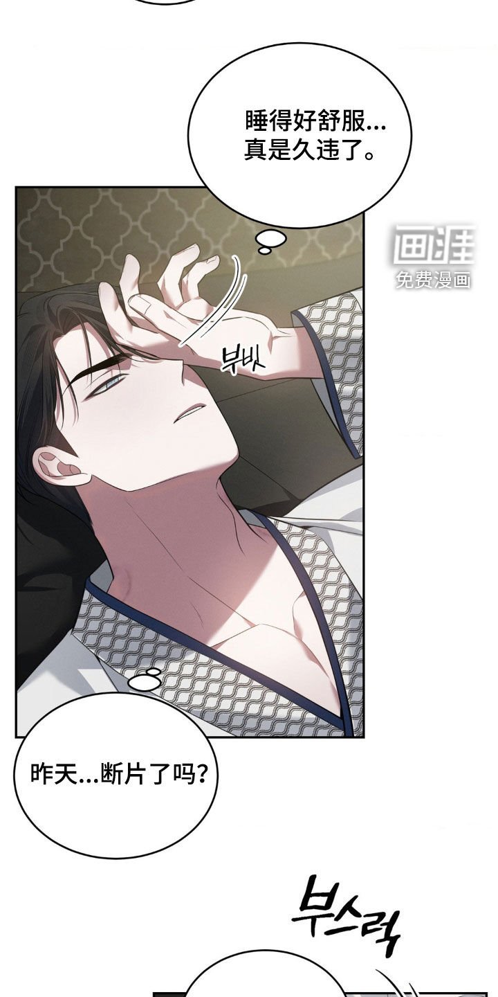 第18章：无所谓