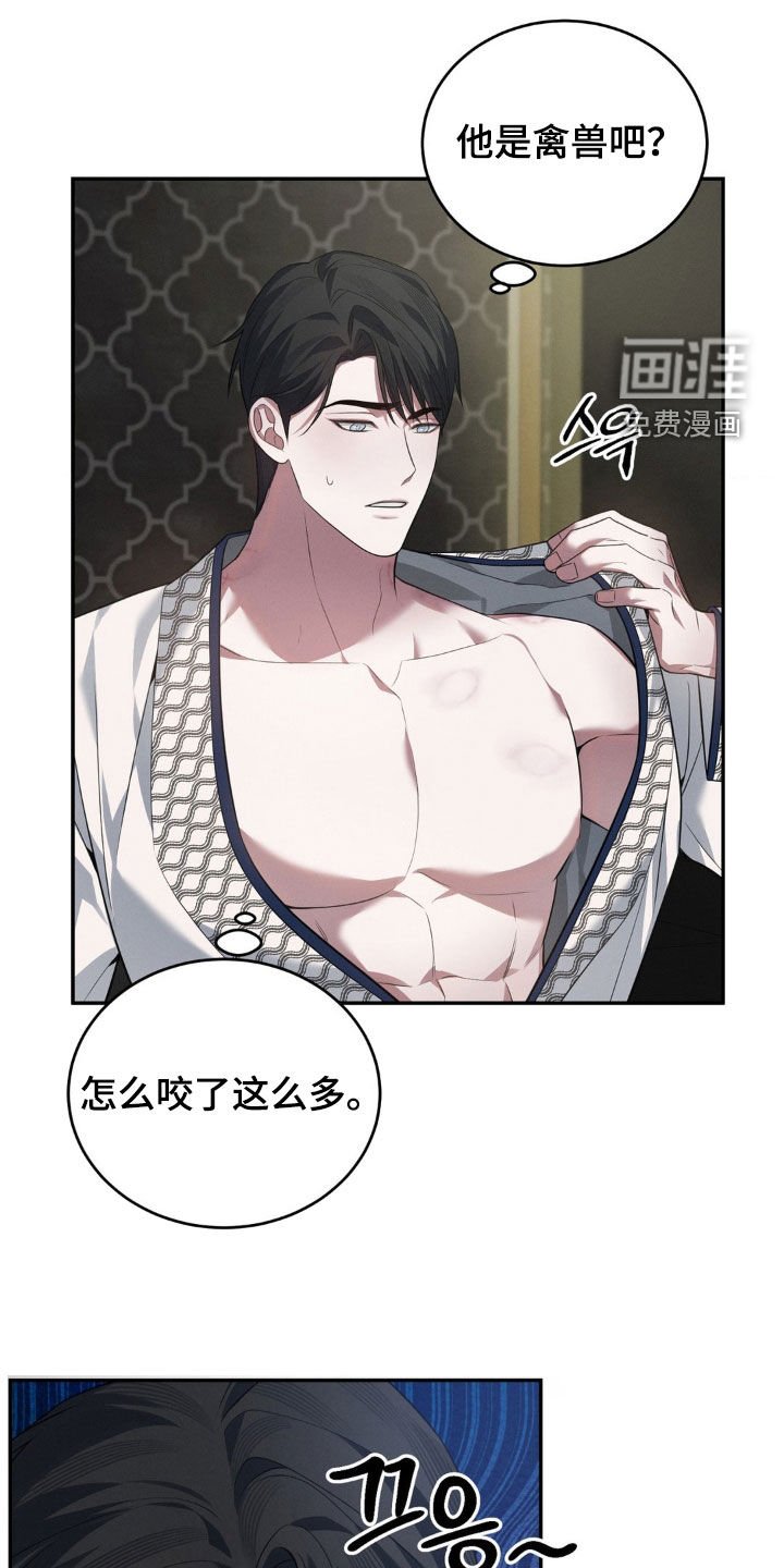 第18章：无所谓