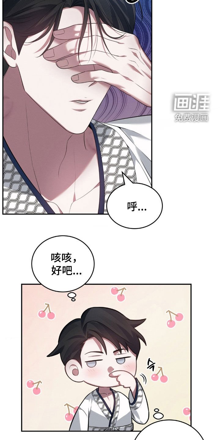 第18章：无所谓