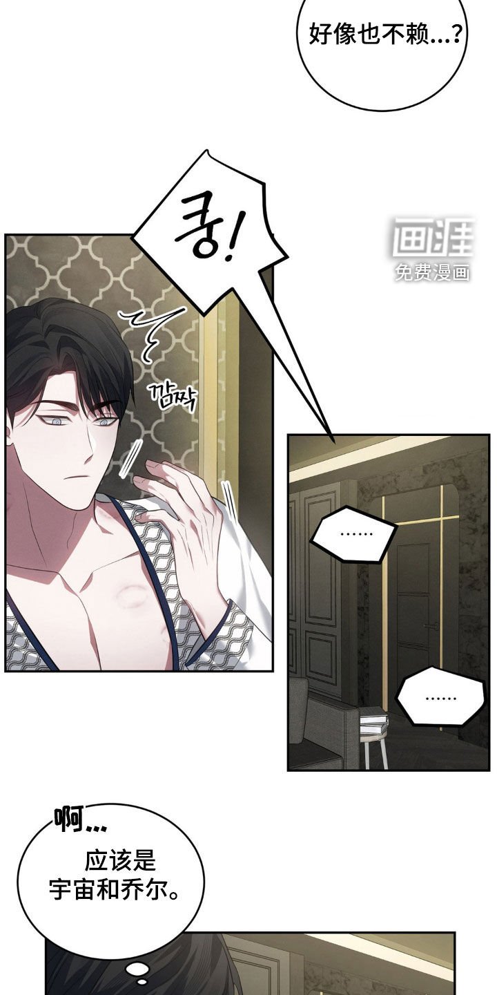 第18章：无所谓