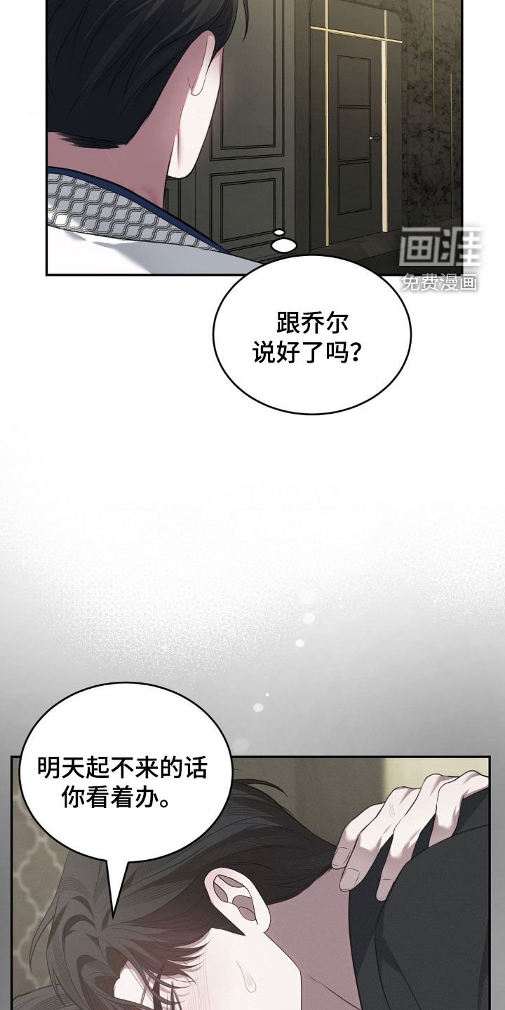 第18章：无所谓