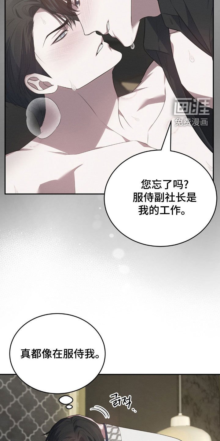 第18章：无所谓