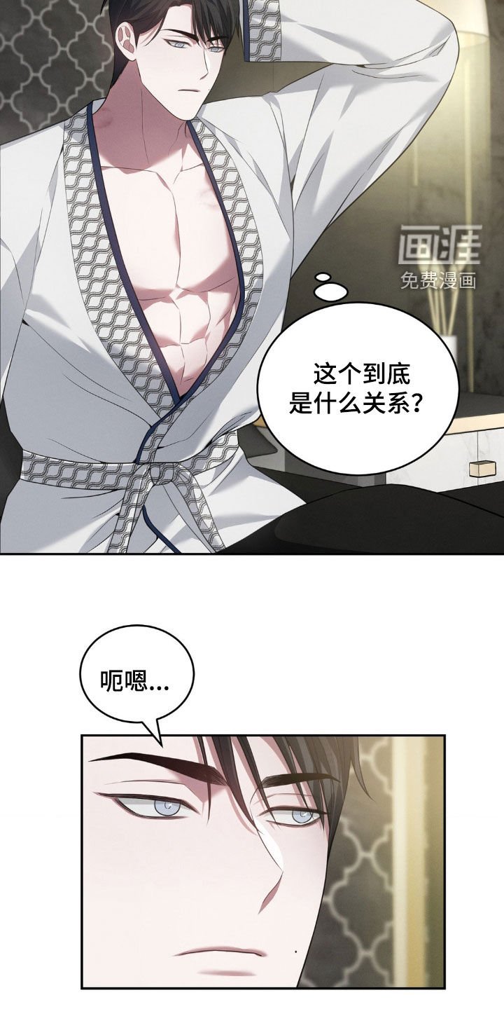 第18章：无所谓
