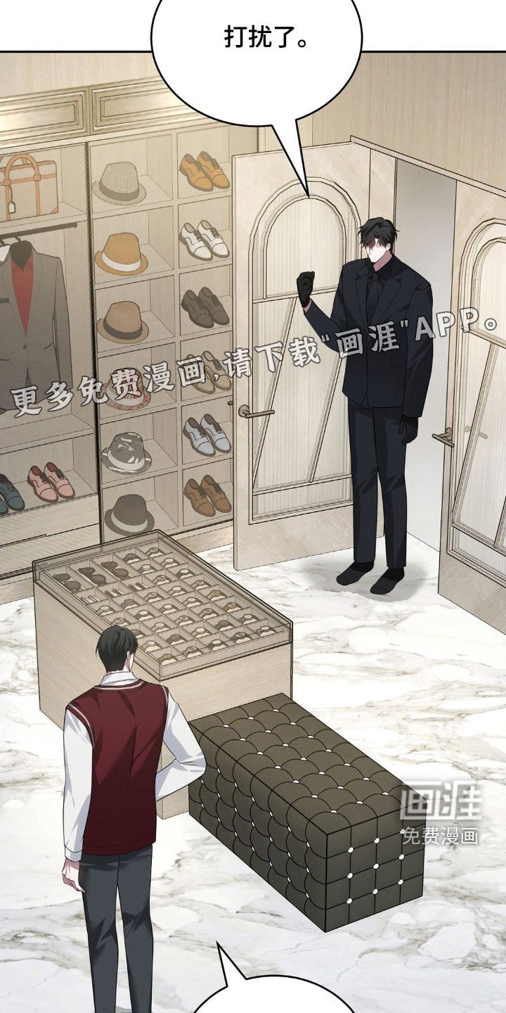 第19章：真难办