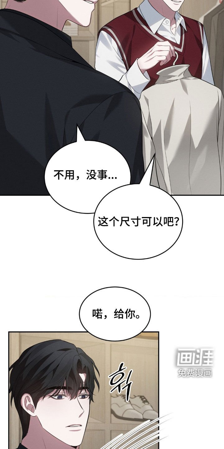 第19章：真难办