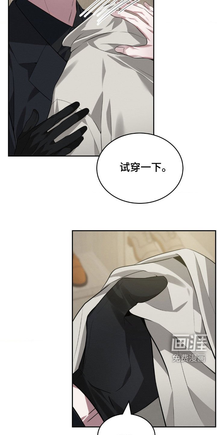 第19章：真难办