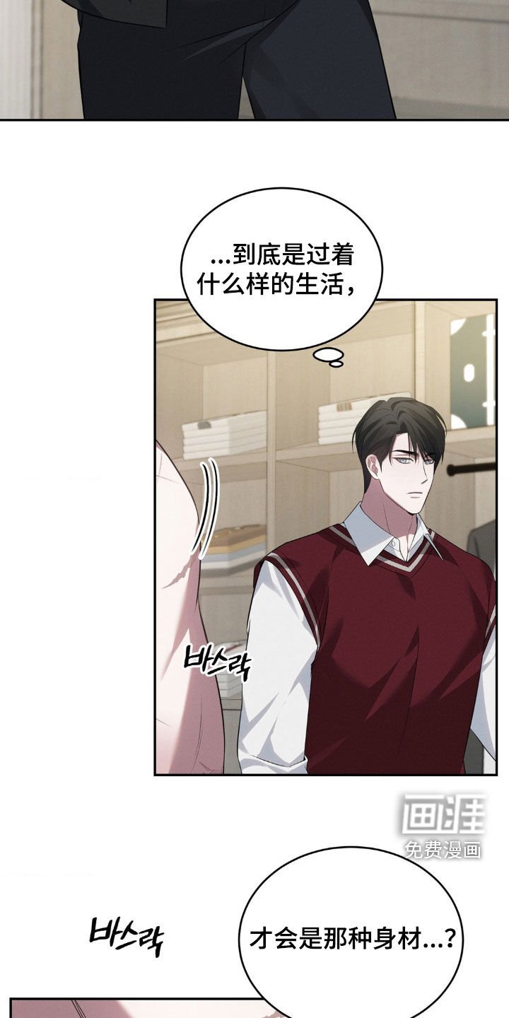 第19章：真难办