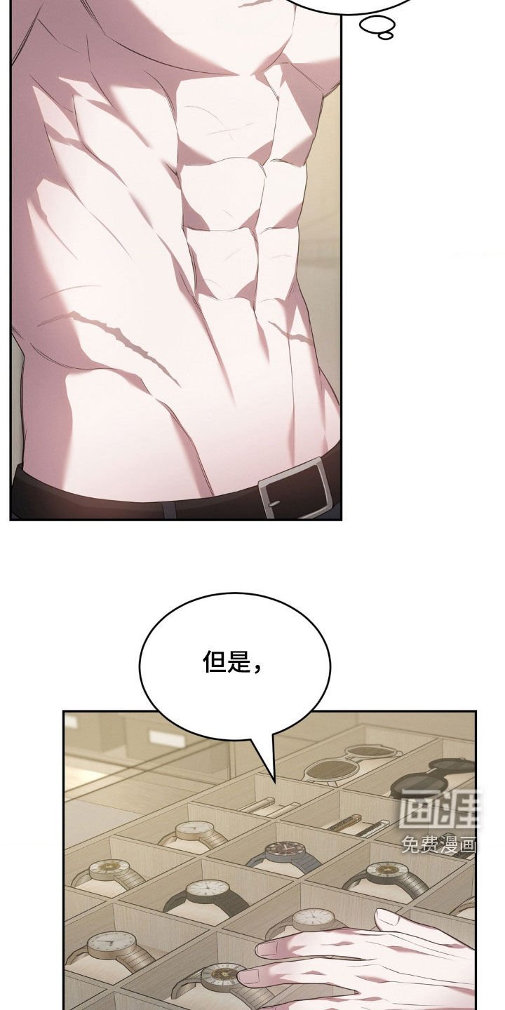 第19章：真难办