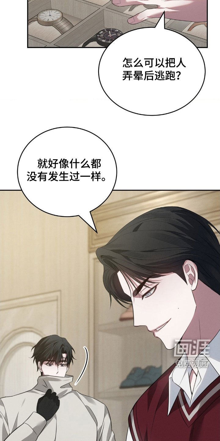 第19章：真难办
