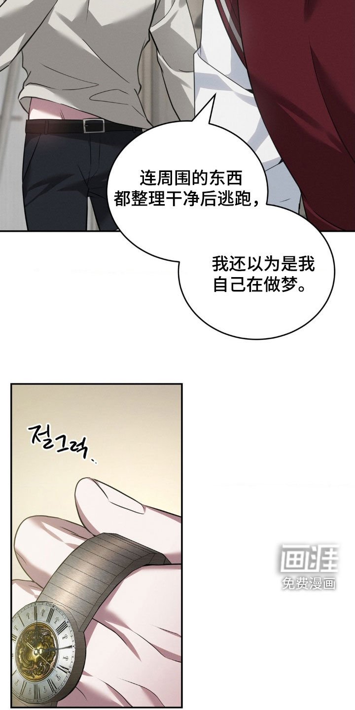 第19章：真难办