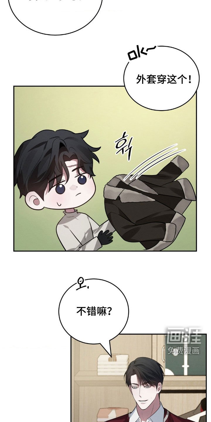 第19章：真难办