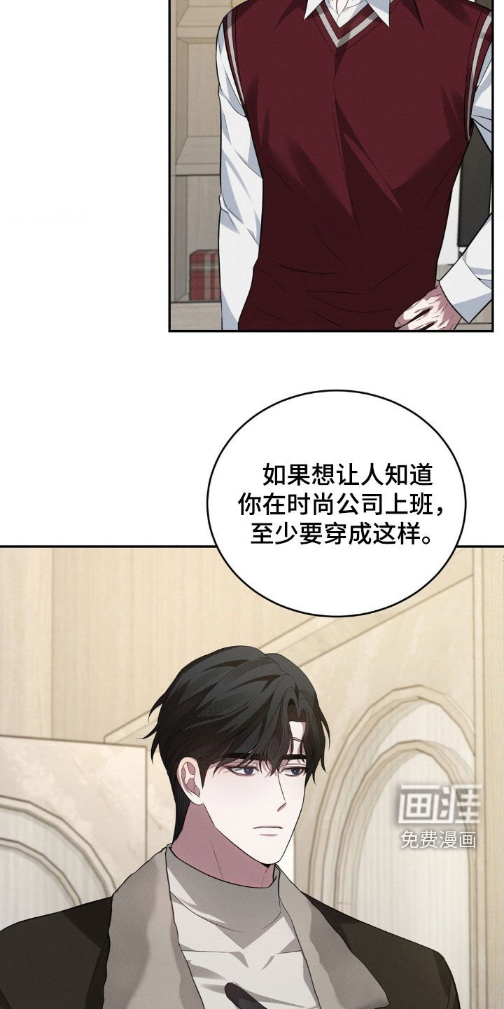 第19章：真难办