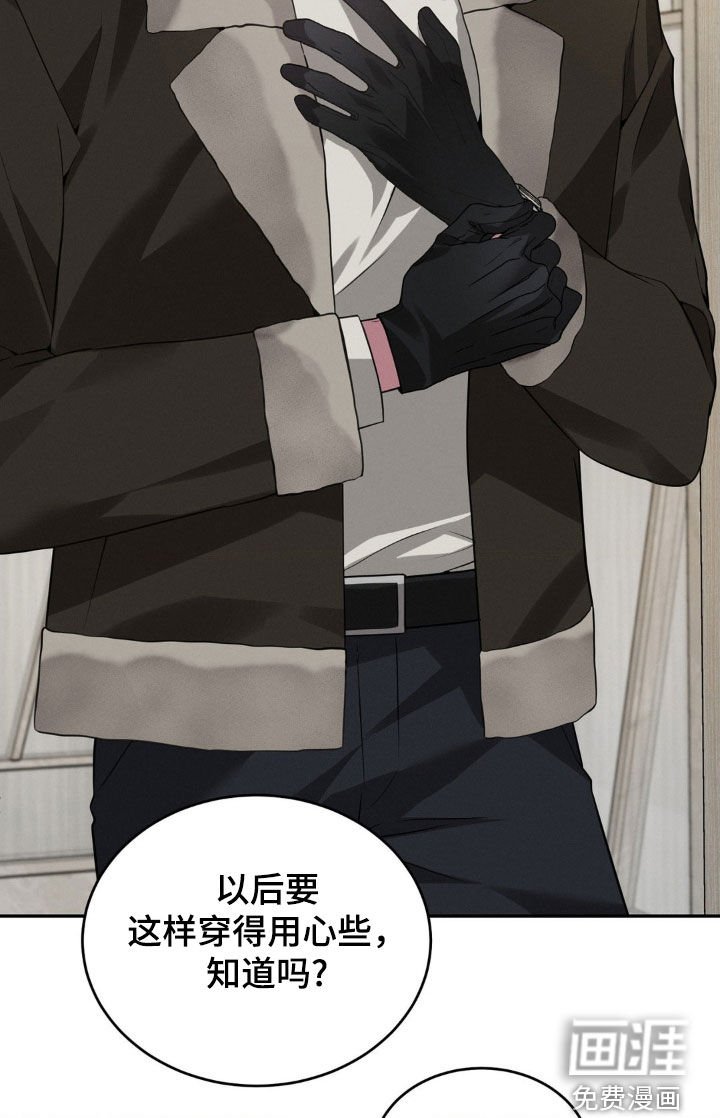 第19章：真难办