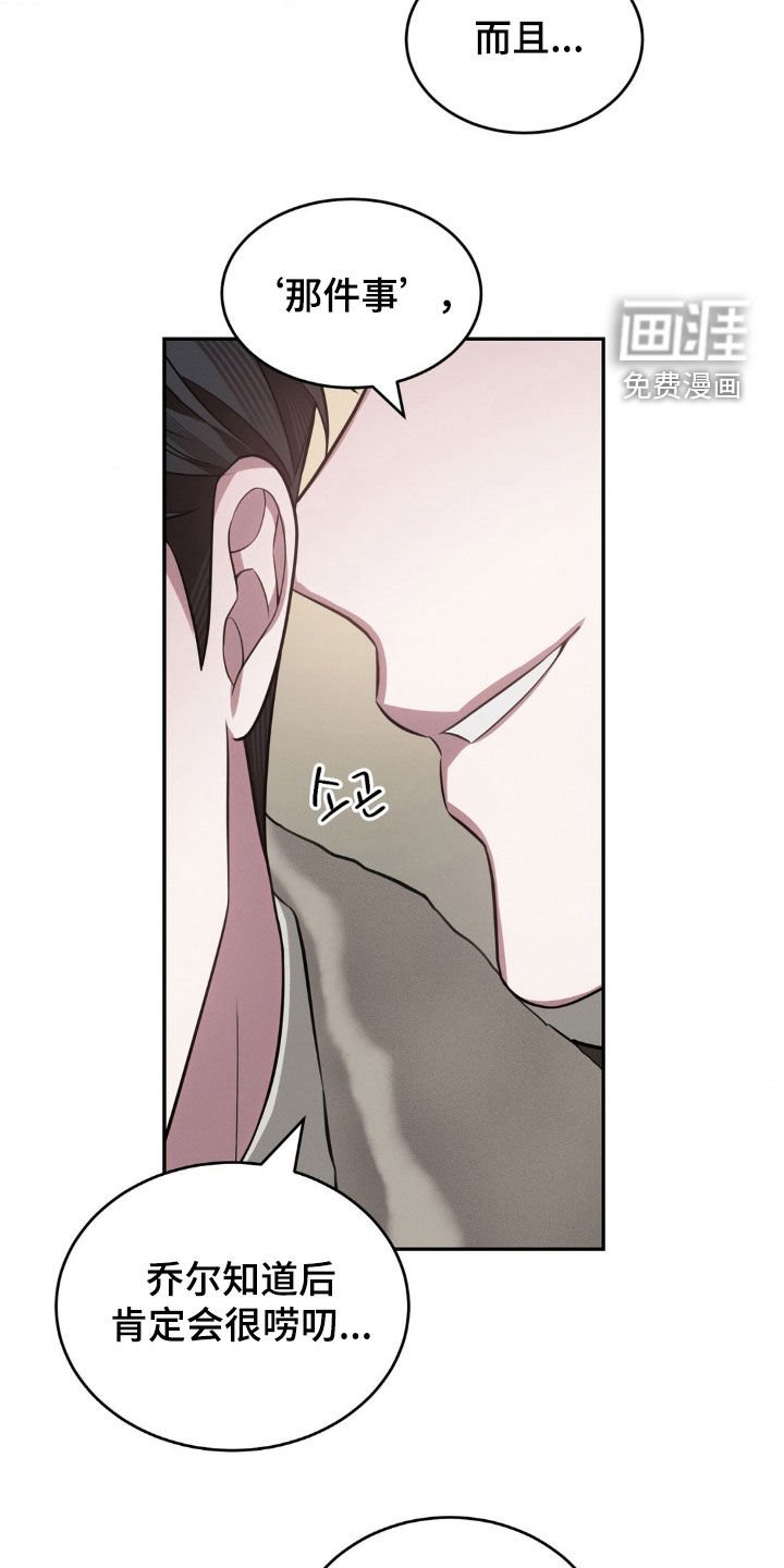 第19章：真难办