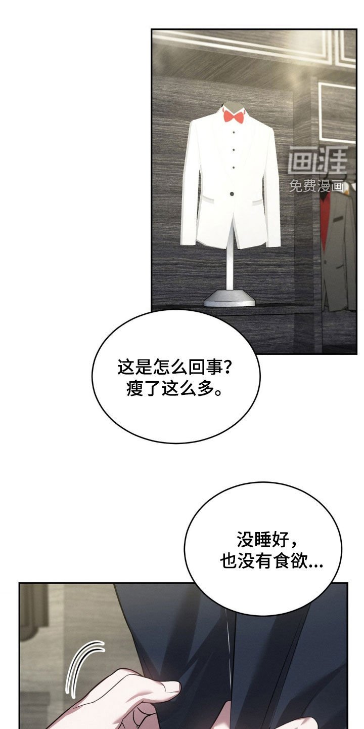 第19章：真难办