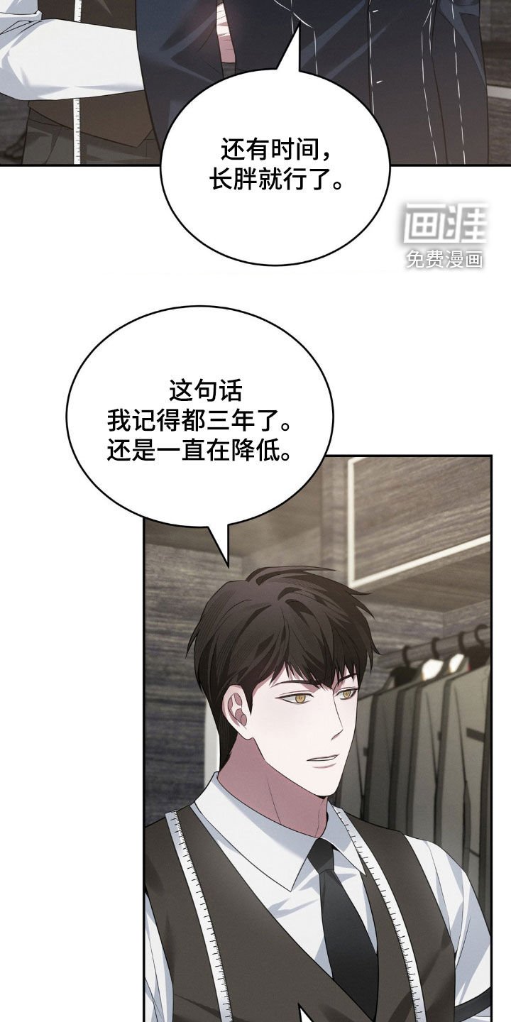 第19章：真难办