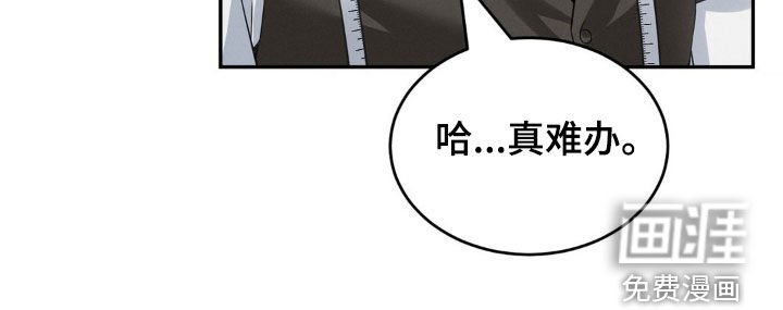 第19章：真难办